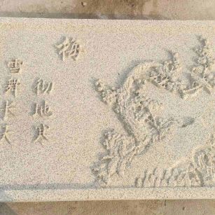 湖南 黄金麻花岗岩别墅外立面雕花板