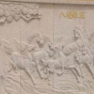 湖南 黄金麻花岗岩雕刻板（八骏图）