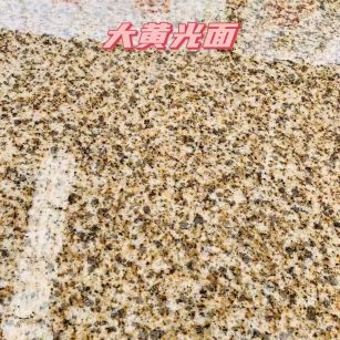 湖南黄金麻大黄光面