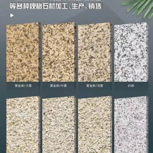 湖南 黄金麻白麻样品展示