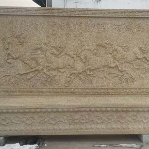 湖南 黄金麻花岗岩照壁，屏风，影壁（马到成功）