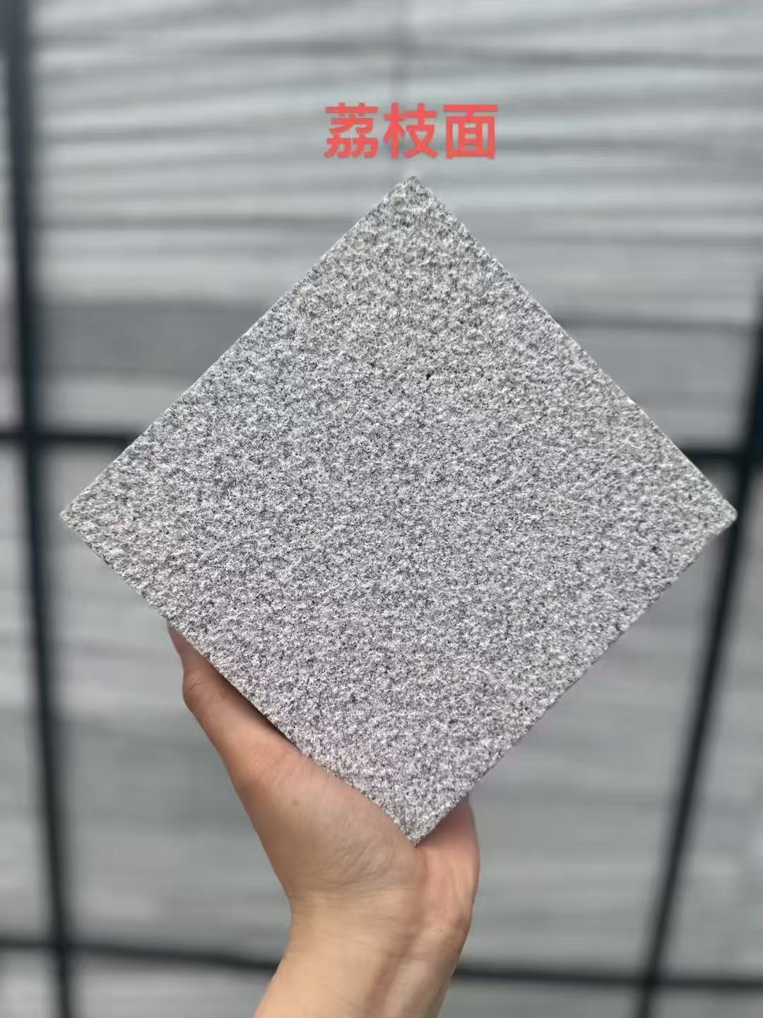 湖南芝麻灰荔枝面