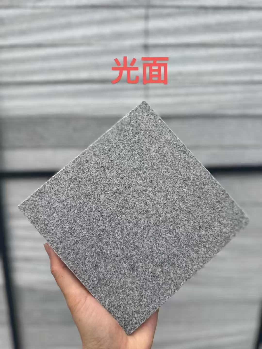 湖南芝麻灰光面