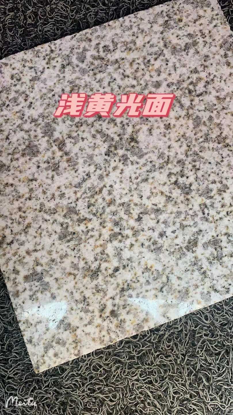 湖南黄金麻浅黄光面