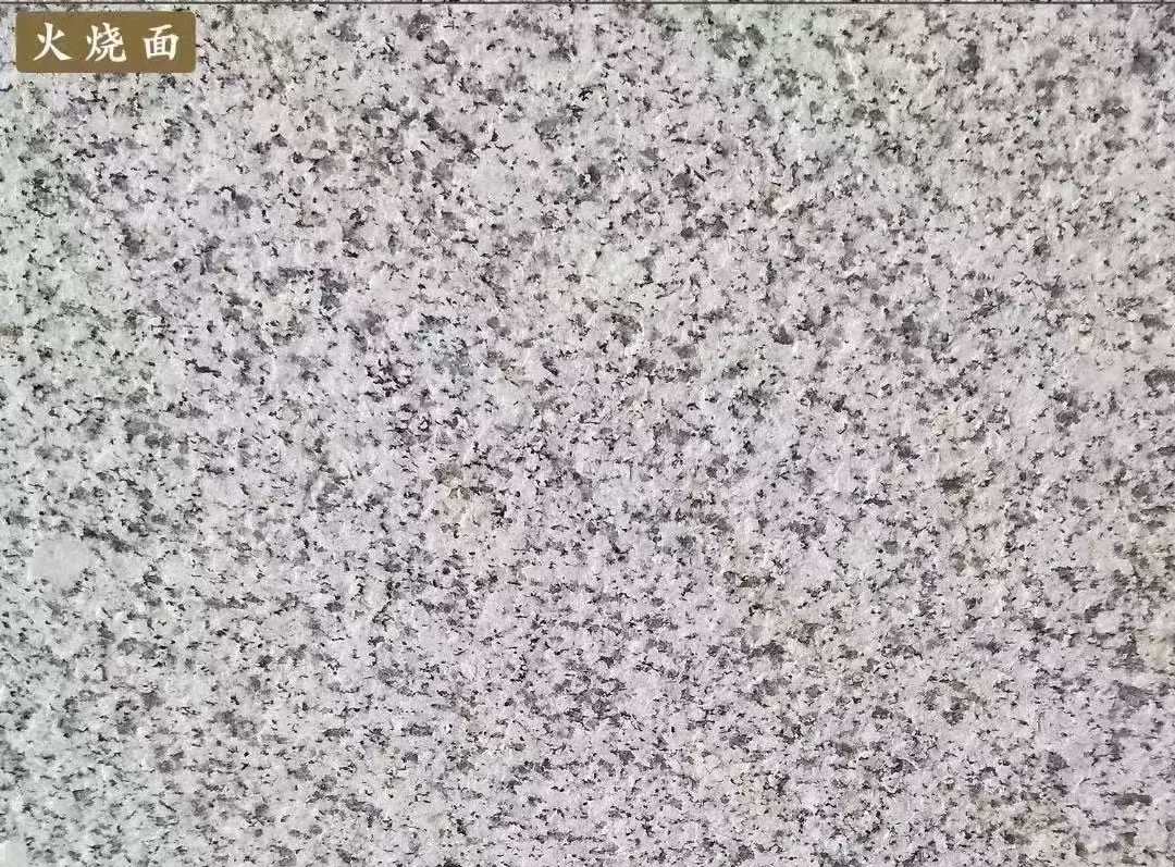 湖南白麻火烧面