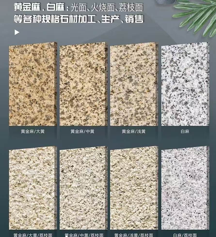 湖南 黄金麻白麻样品展示