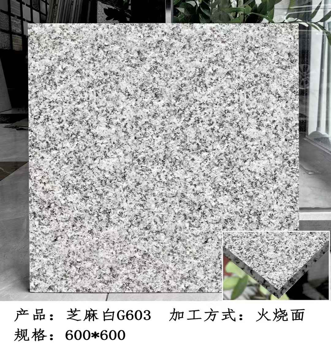 湖南芝麻白火烧面