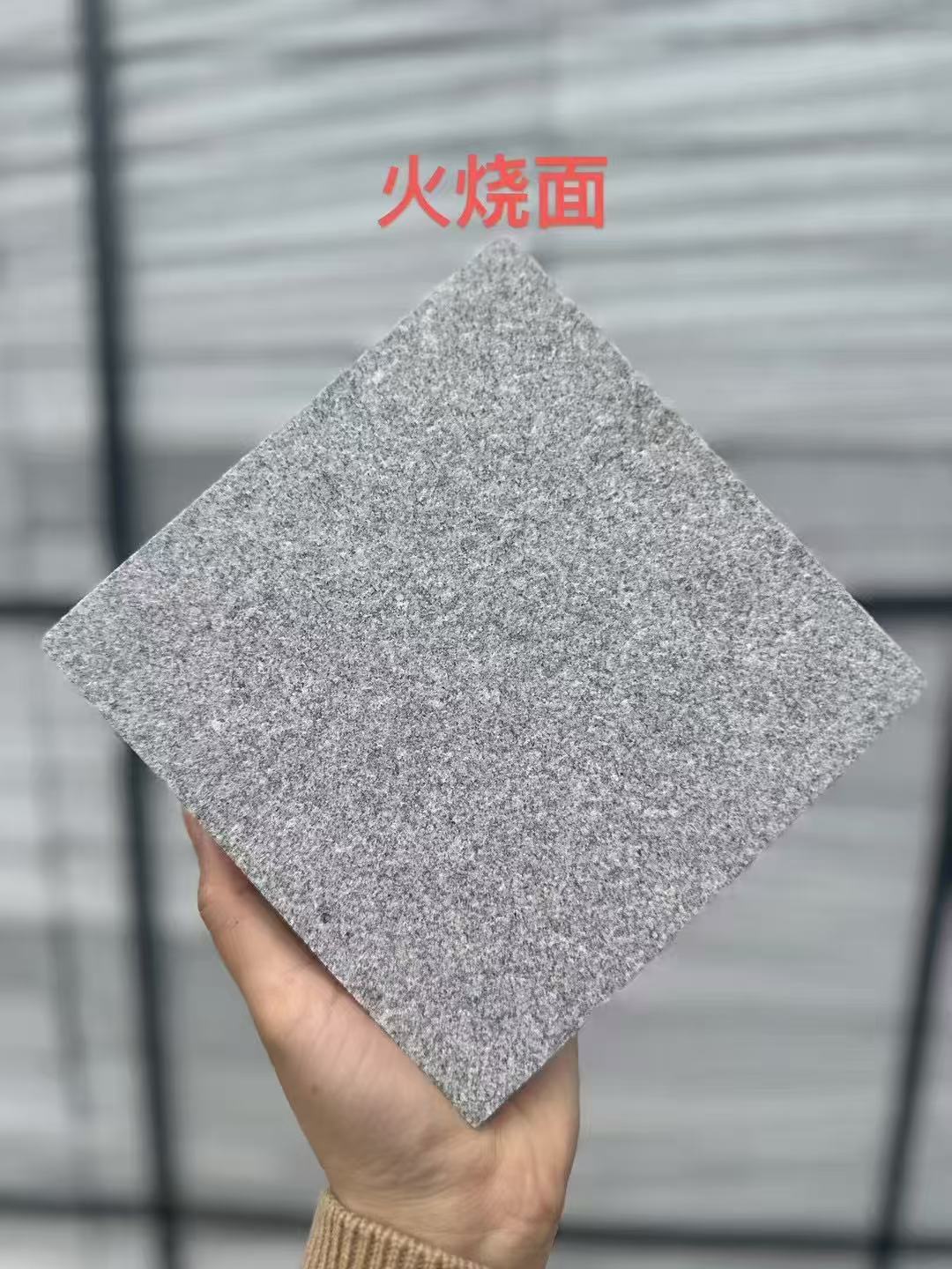 湖南芝麻灰火烧面